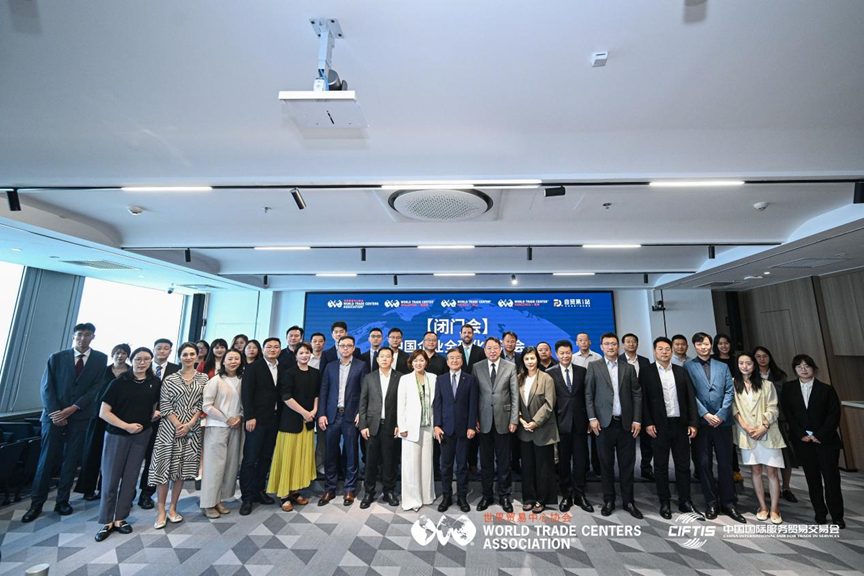 WTCA closed-door session — China Enterprise Globalization Exchange, group photo