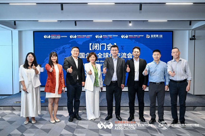 WTCA closed-door session small group photo, with guests including Zhu Xiaolan