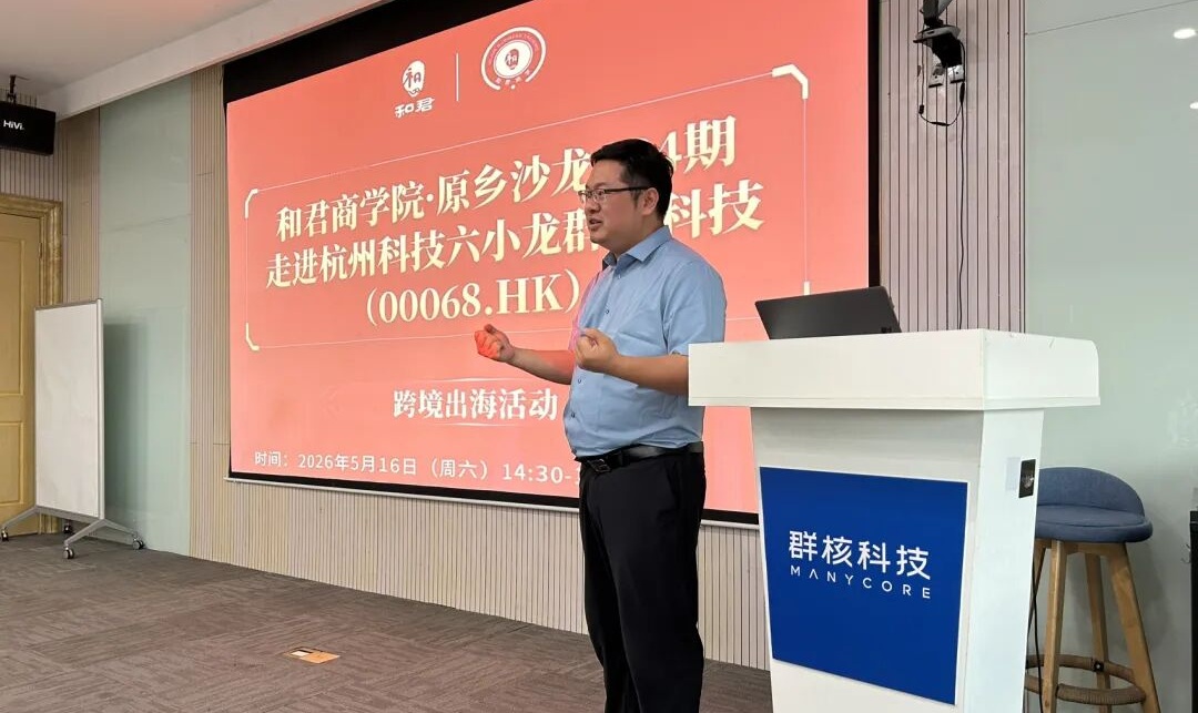 张乐分享电商增长实践