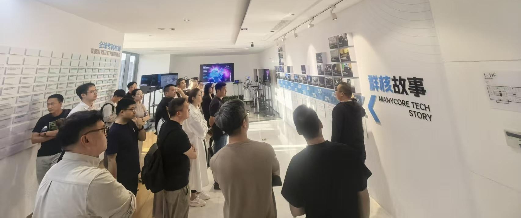 群核科技电商场景