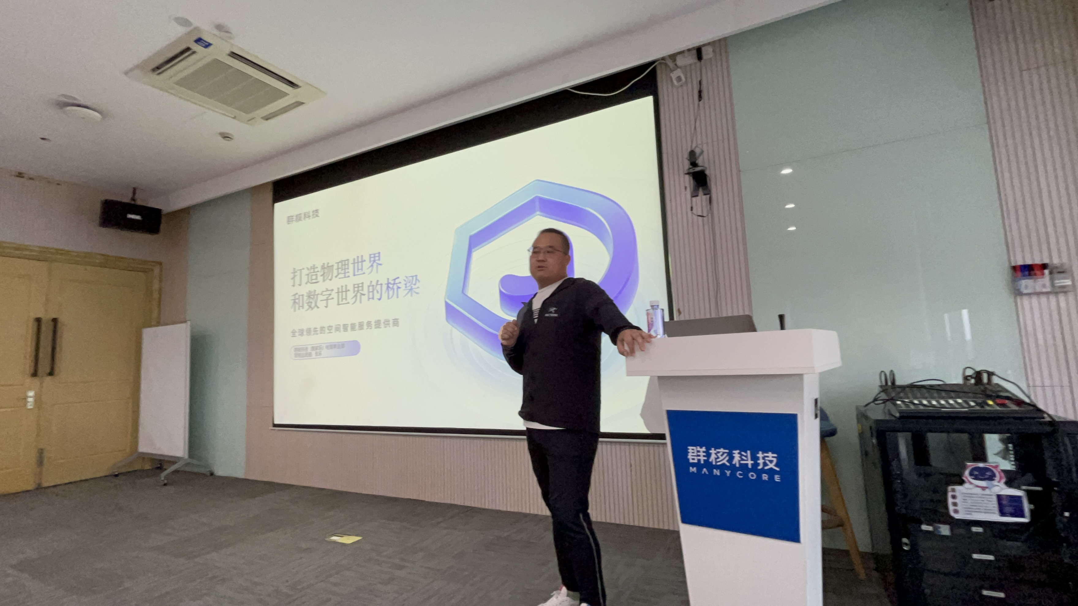 群核科技参访合影