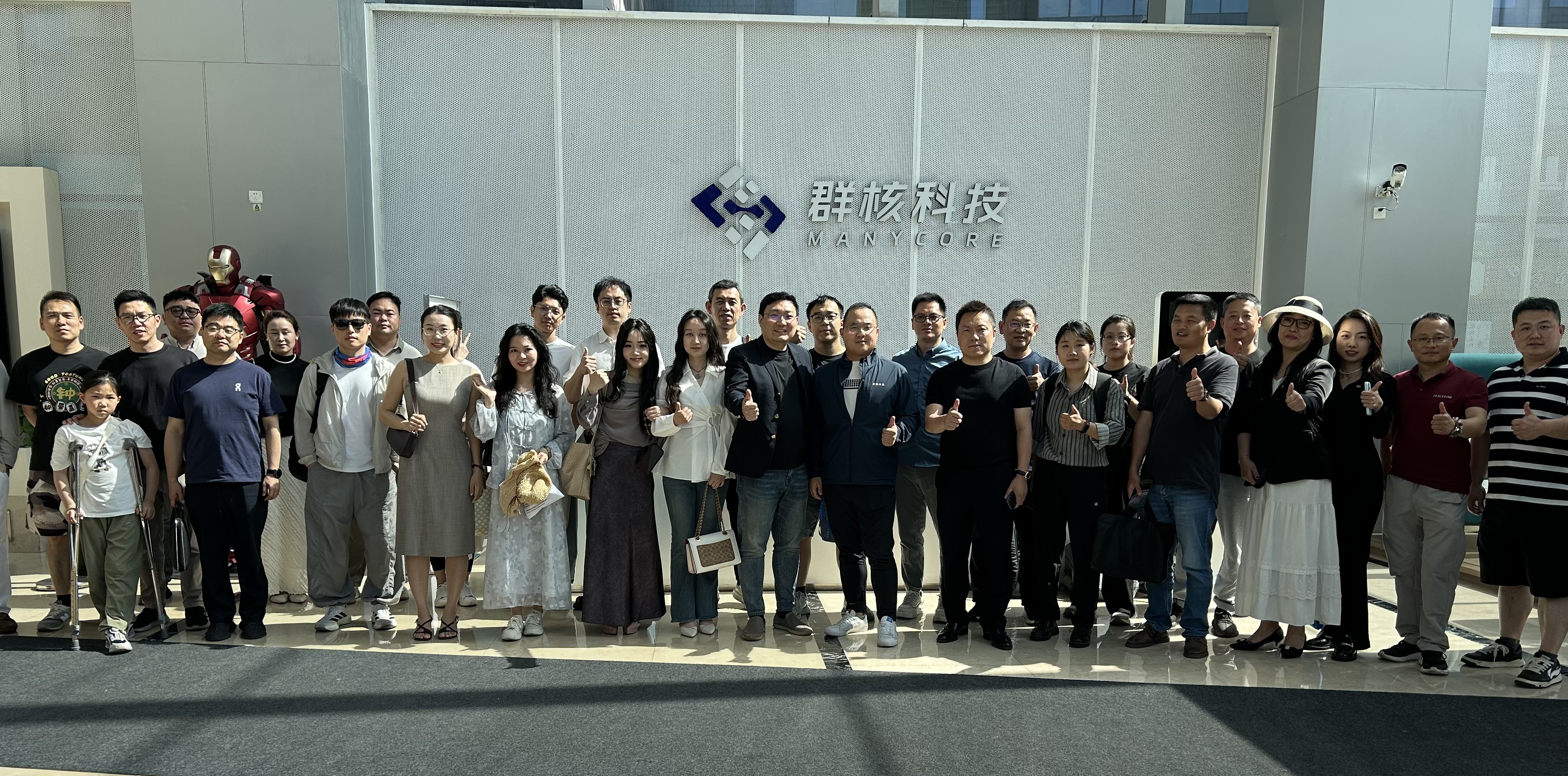 海鑫汇走进群核科技企业游学活动现场