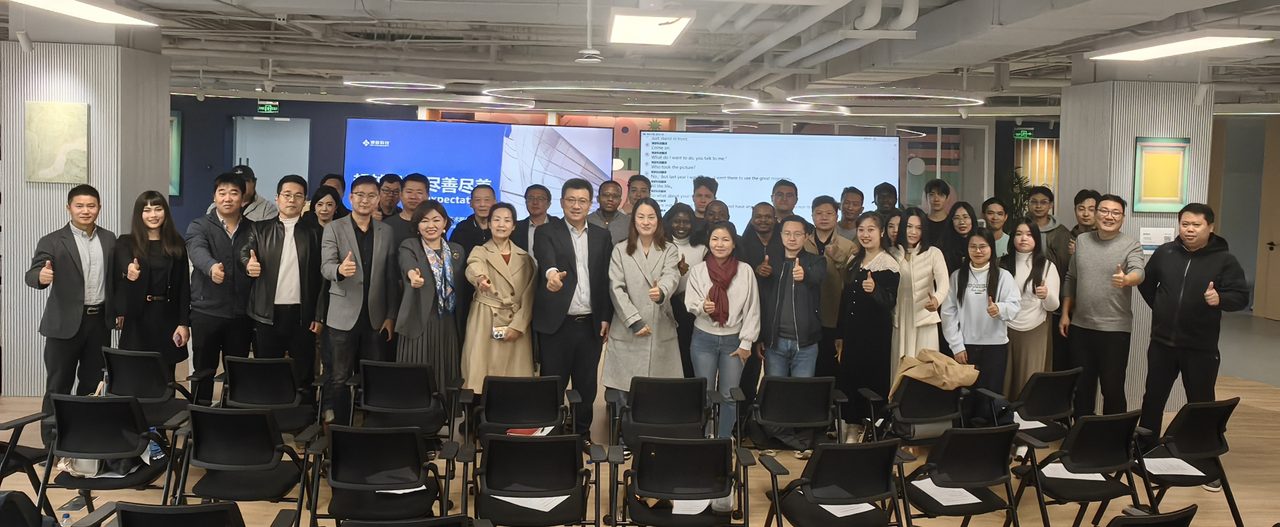 博彦科技会场内全体合影